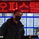 수인헬스케어 이미지