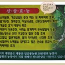 대왕삼계탕 이미지