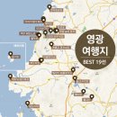 영광모시송편카페