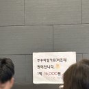 통큰자매쭈꾸미