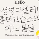 삼성영어가오교습소