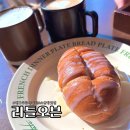 만석어린이집 | 대구 두류네거리 소금빵 맛집 아기랑 리틀오븐 카페 다녀온 후기