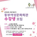 여성문화회관 이미지