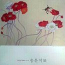동양화 채색화 이미지