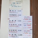1965 | (경기 평택) 1965년부터 한자리만 지켜온 콩국수 맛집 "황가" 후기 (콩국수)
