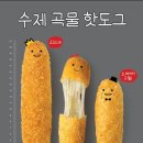 감탄 떡볶이 이미지