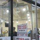 서밋정육점