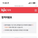 GTQ포토샵1급(자격증) 이미지