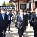경북 찾은 정세균 국무총리, ‘민생․경제투어’ 시작