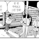 황제짜장&양꼬치 이미지