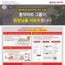 홍익현대미술교습소
