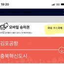 서울남부터미널 이미지