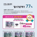 으뜸플러스안경 서울사가정점 이미지