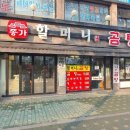 태양한식부페 이미지