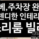 바나공인중개사사무소 네이버블로그