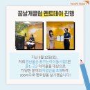 날개클럽