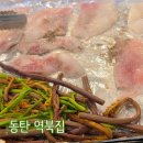역북-6 | 동탄 장지동 냉동삼겹살 맛집 역북집 장지동점 내돈내산 후기