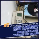 공단전화통신 이미지