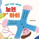 노는아이 네이버블로그
