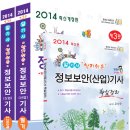 이니시스_4