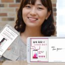 유용한 스마트폰 어플 사용법 이미지