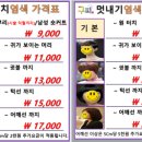 구피샵 네이버블로그