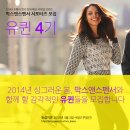 유퀸 이미지