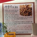 갈골보리밥 이미지