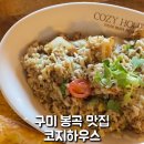 봉곡남로-1 이미지