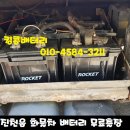 킹콩주유소 이미지