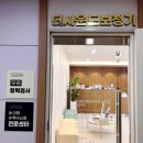 와이덱스보청기(부산서면점) 네이버블로그
