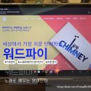 쉽게 배우는 기초 서양화 | 노래로 배우는 7세 영어 워드파이 1개월 체험 후기