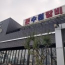 본수원갈비이천점 이미지