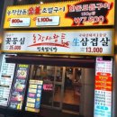 황철순농장 네이버블로그