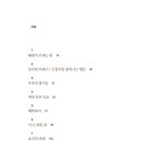 지음 이미지
