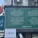 베이크브레드인오븐