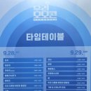 콘헤이즈 이미지