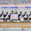 대상(주) 이미지
