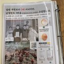 온천장역 | 온천장역 맛집 온천하다 솔직 후기