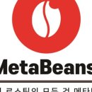 (주)메타솔루션