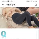 ok 캐시백 12시 정답 에어터치티셔츠 이미지