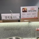 현대백화점 디큐브시티 지하2층-1 이미지