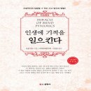 선영사 이미지