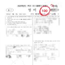 숙지중학교 이미지