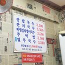 하늘이네칼국수