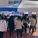 한일여자고등학교 이미지