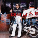 멋쟁이세탁소 이미지