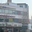 유림분식 - 북구 구남언덕로20번길 6 | 유림분식