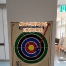 교과서박물관 화장실 이미지