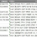 법인엔케이 이미지